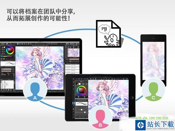 medibang paint pro mac版
