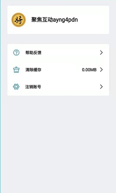 博乐象棋 博乐象棋