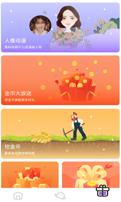 皮皮乐园 皮皮乐园