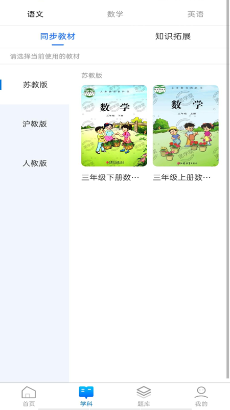 诺学堂 诺学堂