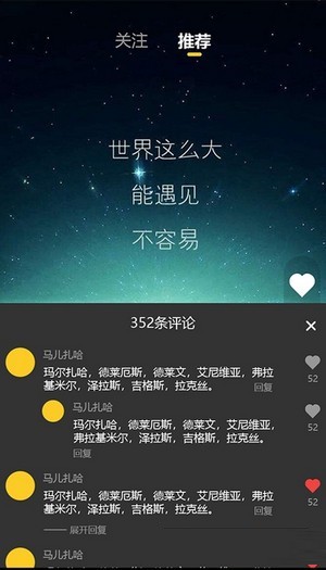 世纪星成 世纪星成