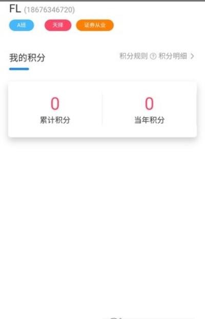 天择考试系统 天择考试系统