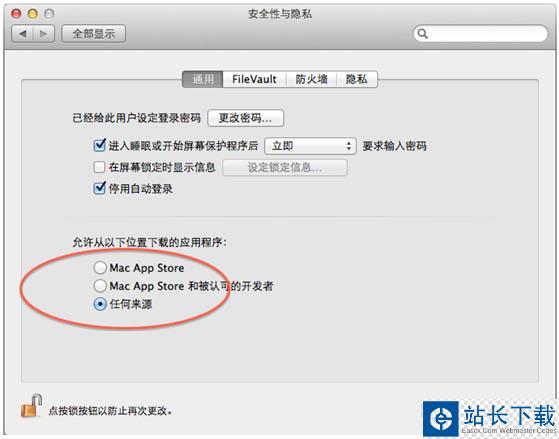 招商证券mac版 招商证券网上交易Mac版