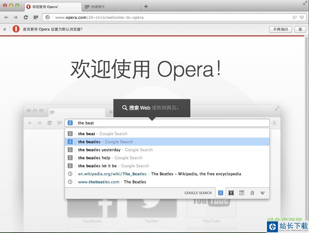 欧朋浏览器for mac