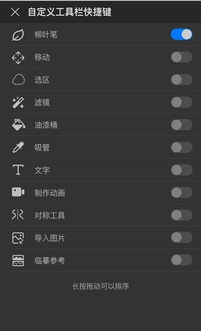 画世界Pro 画世界Pro