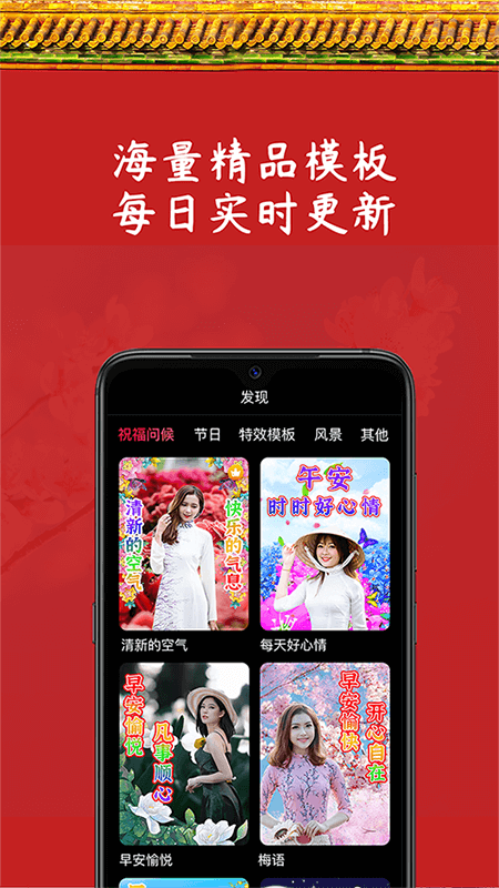 炫彩表情包制作 炫彩表情包制作