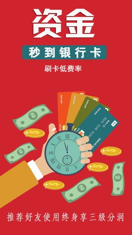 卡旗信用卡管家 卡旗信用卡管家