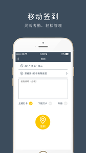 商翔管家 商翔管家