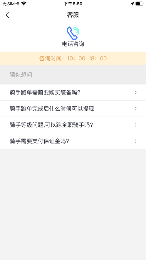 考拉跑跑骑士端 考拉跑跑骑士端