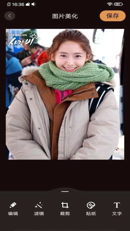 暴走批图 暴走批图