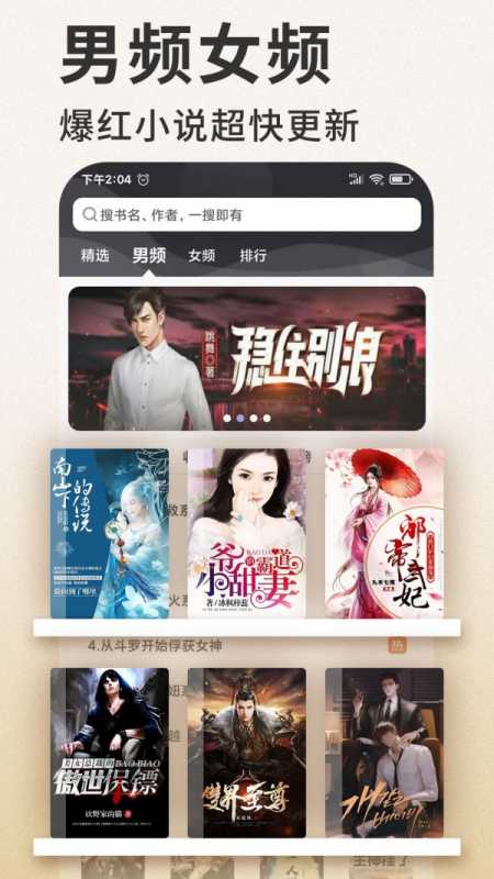 笔趣看书小说 笔趣看书小说