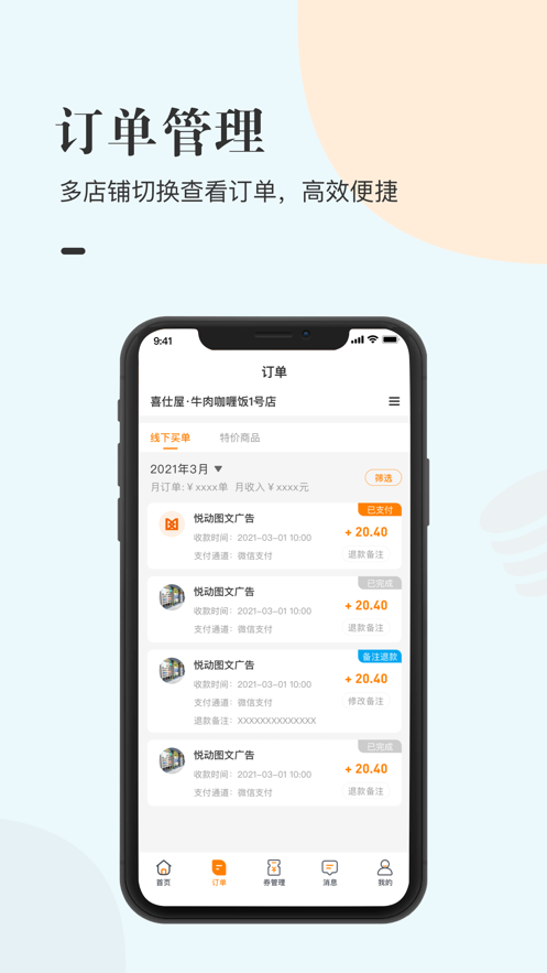 盟当户兑 盟当户兑