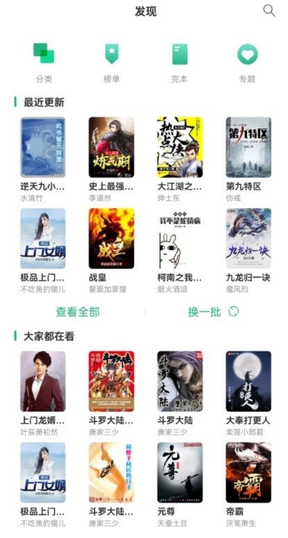 吾阅 吾阅