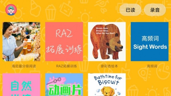 大象英语绘本 大象英语绘本