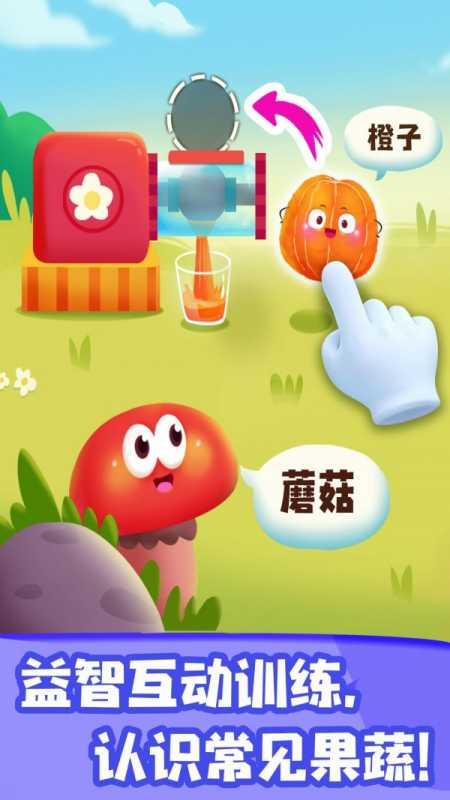 JOJO英语启蒙 JOJO英语启蒙