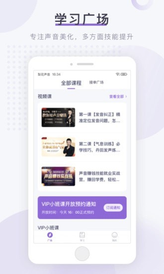 梨花声音大学 梨花声音大学