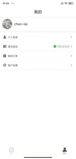 承腕教师端 承腕教师端