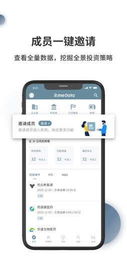 来觅数据 来觅数据