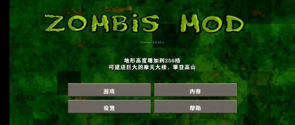 生存战争2僵尸+枪