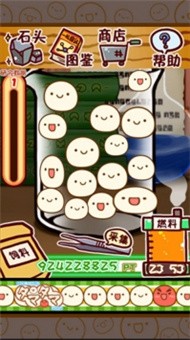 微生物跳跳研究所 微生物跳跳研究所