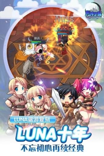 月神宝藏 月神宝藏