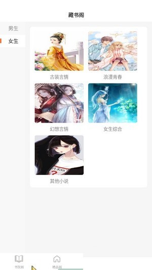 逍遥阁免费小说 逍遥阁免费小说