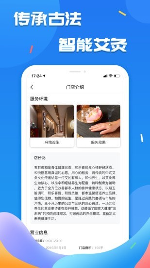 艾的小屋 艾的小屋