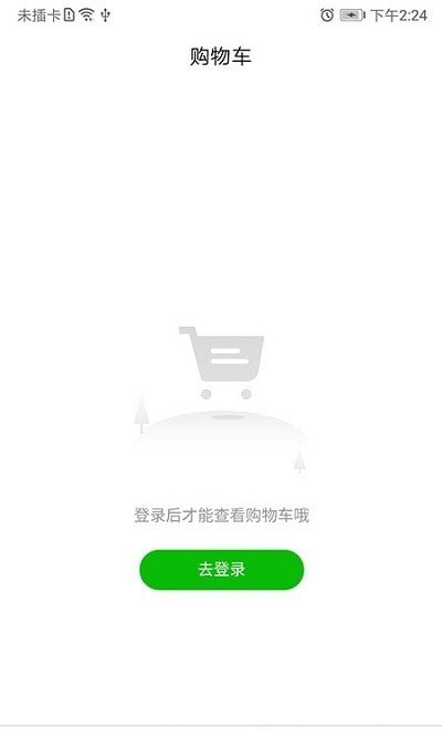深蓝超市
