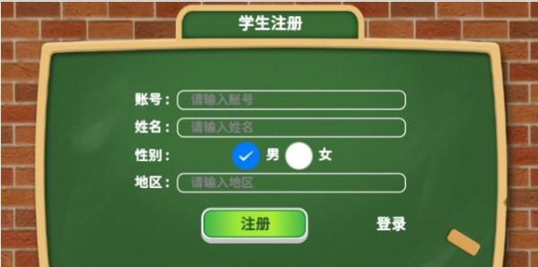 美德少年 美德少年