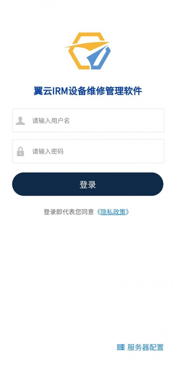 翼云售后运维管理