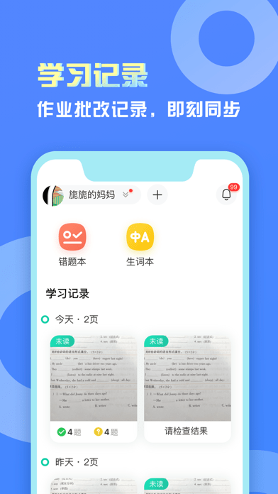 碳氧智能 碳氧智能