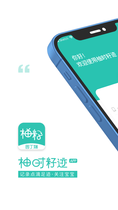 柚时籽迹园丁端 柚时籽迹园丁端
