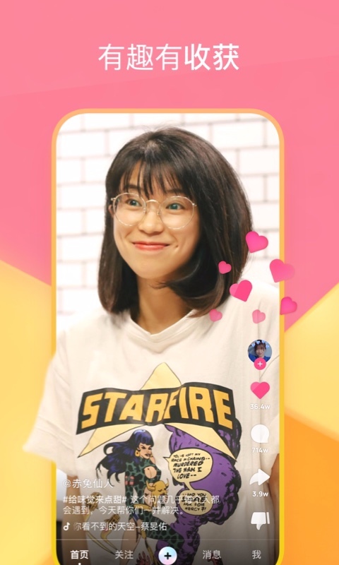 度小视 度小视