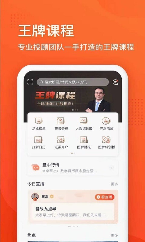 利多星智投 利多星智投