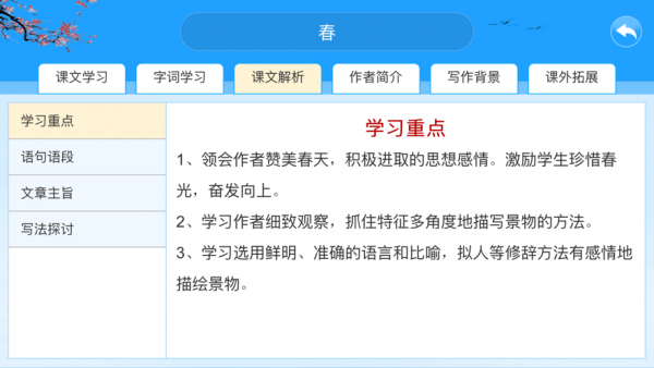智教365 智教365