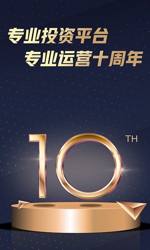 金丰出资 金丰出资