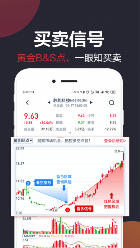 白马财经 白马财经