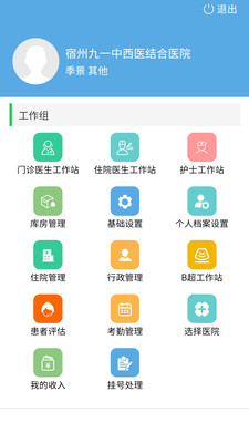 九一健康咨询 九一健康咨询