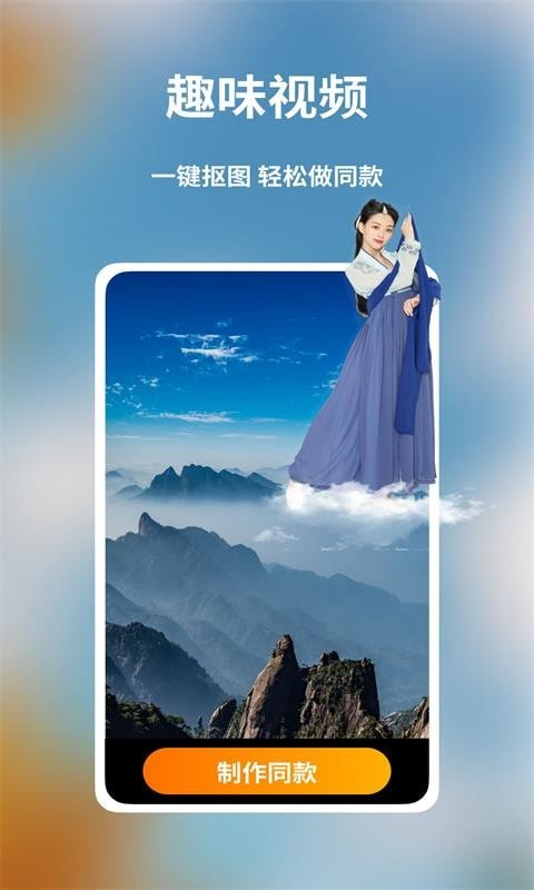 多多视频制造 多多视频制造