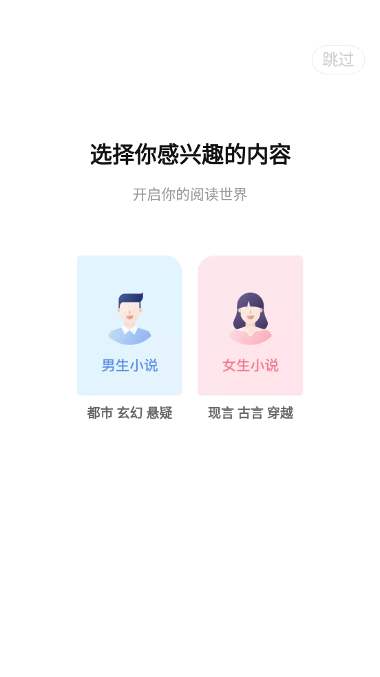奇观文学