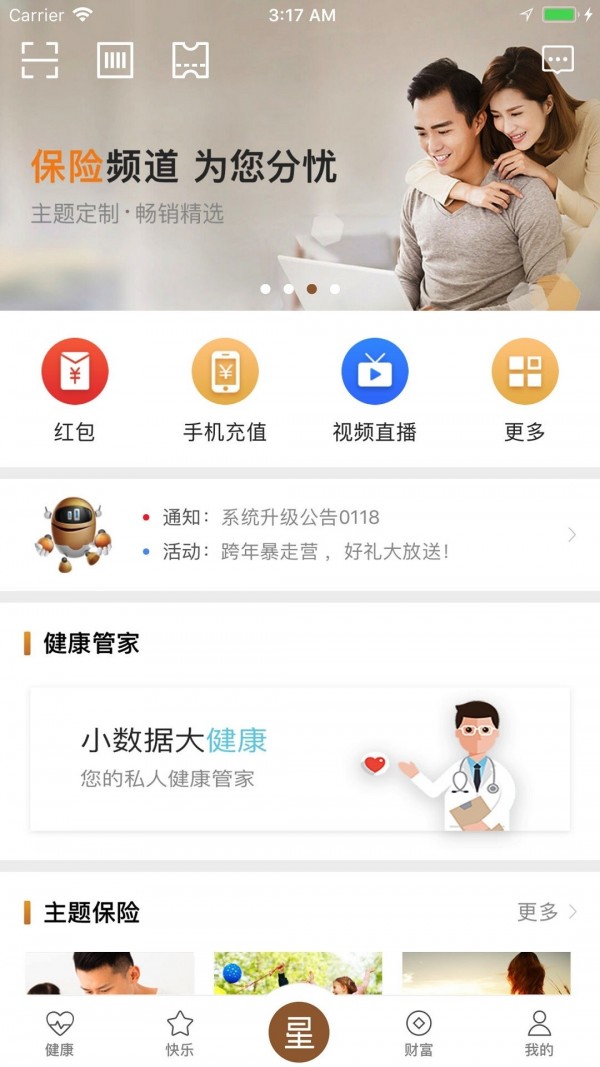 复星钱包 复星钱包