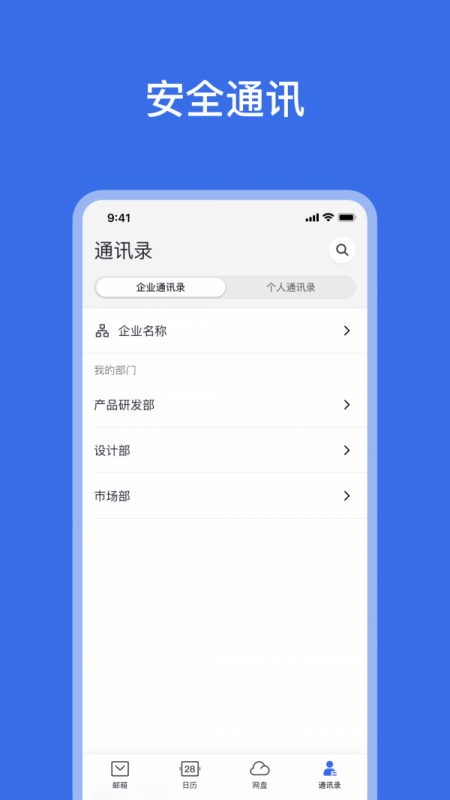 网易灵犀作业 网易灵犀作业