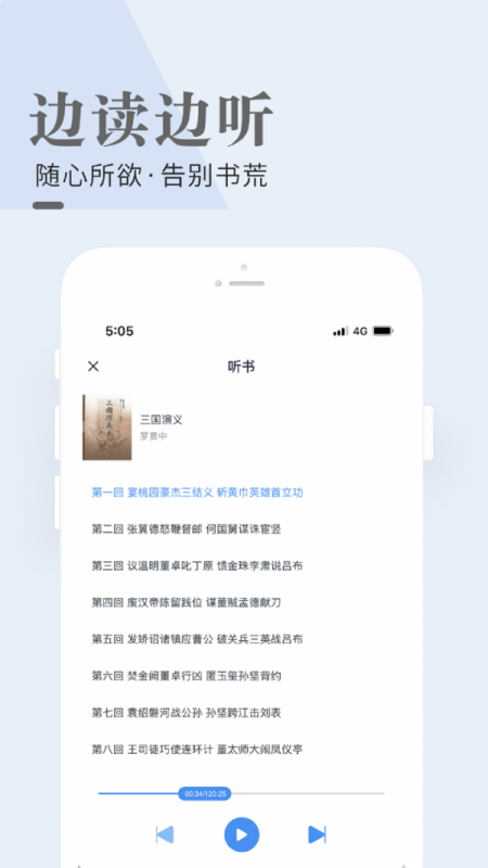 闲看小说 闲看小说