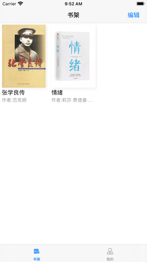爱书猫 爱书猫