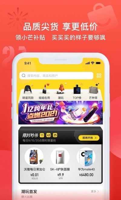 我的日子有点小芒