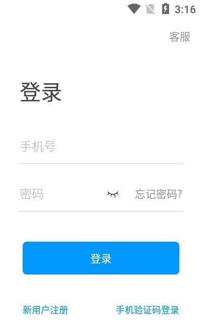 陆军装甲兵学院 陆军装甲兵学院