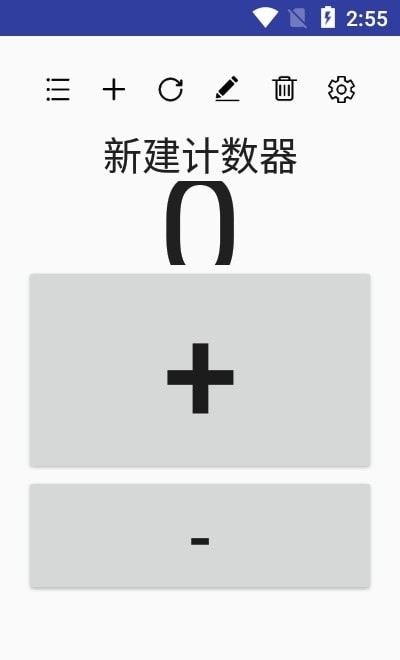 精品计数器 精品计数器