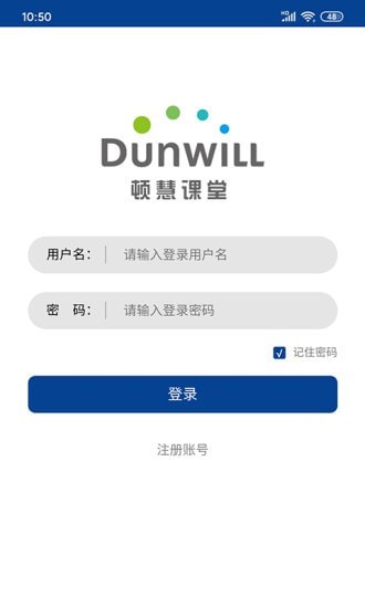 顿慧讲堂 顿慧讲堂