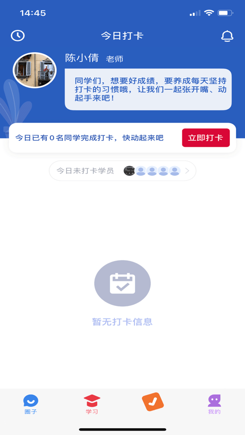 超概念英语 超概念英语