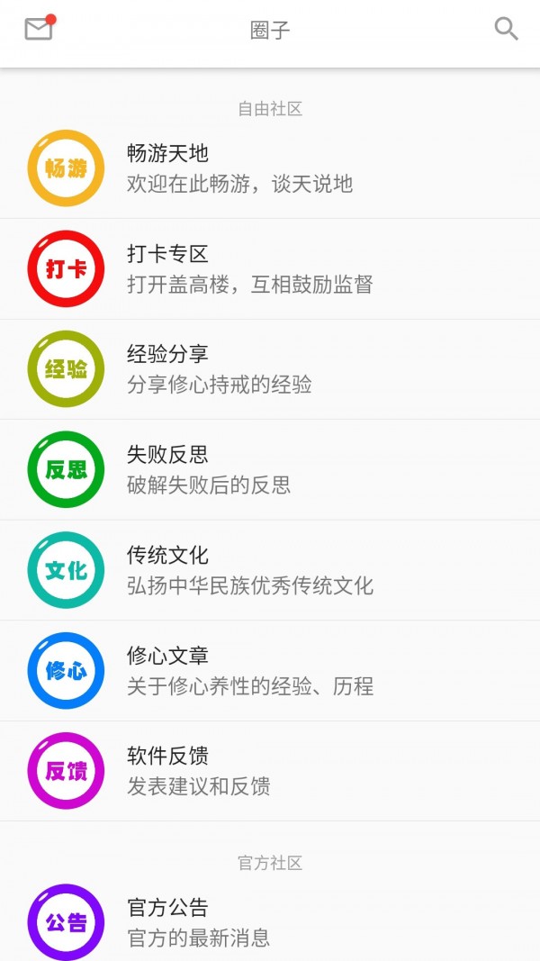 元气帮手 元气帮手